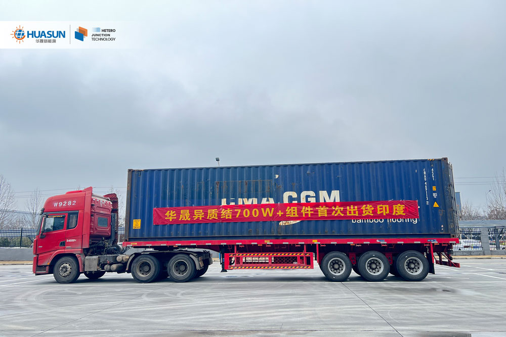 first-shipment-to-india-huasun-delivers-10mw-700w-high-efficiecny-heterojunction-modules1.jpg