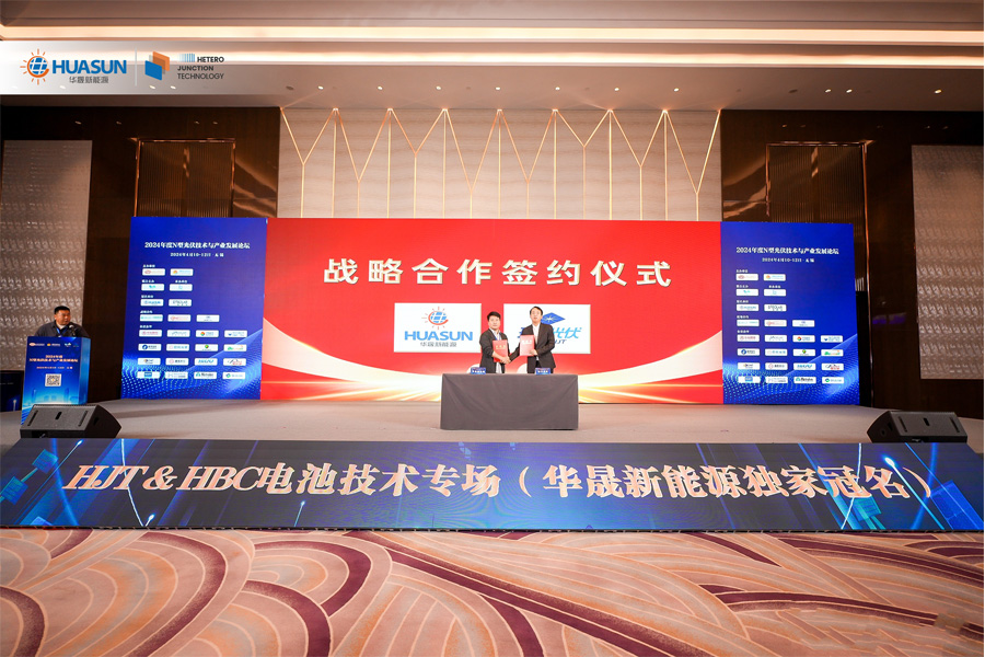 Huasun-Signs-Agreement-with-Leascend-for-Acquisition-of-1GW-Heterojunction-Solar-Cells-01.jpg