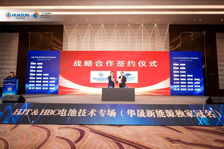 Huasun-Signs-Agreement-with-Leascend-for-Acquisition-of-1GW-Heterojunction-Solar-Cells-02.jpg