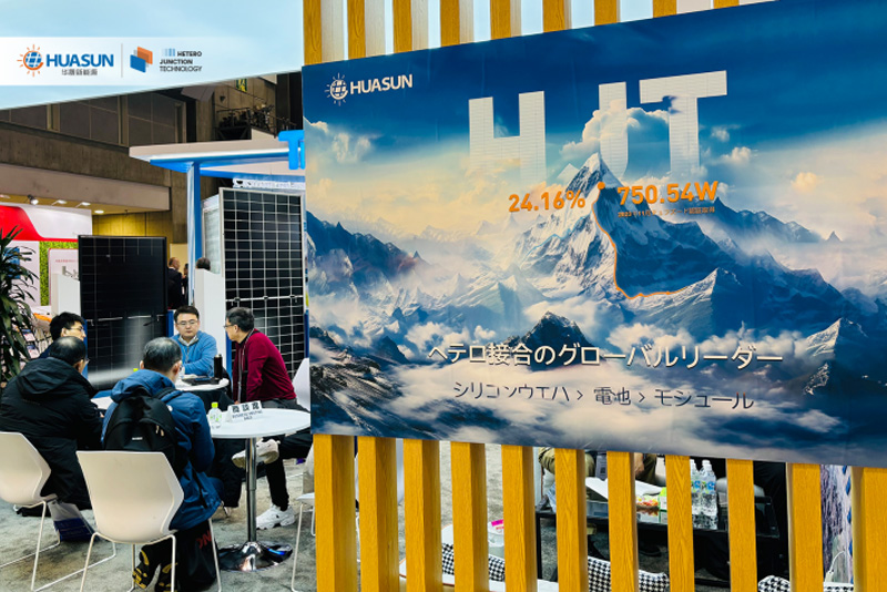 Huasun-Heterojunction-Units-Top-Players-in-Tokyo-01.jpg