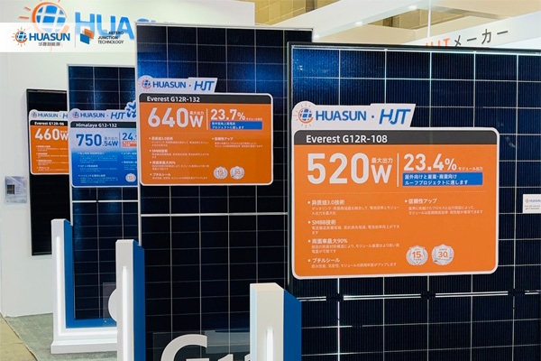 Huasun-Heterojunction-Units-Top-Players-in-Tokyo-05.jpg