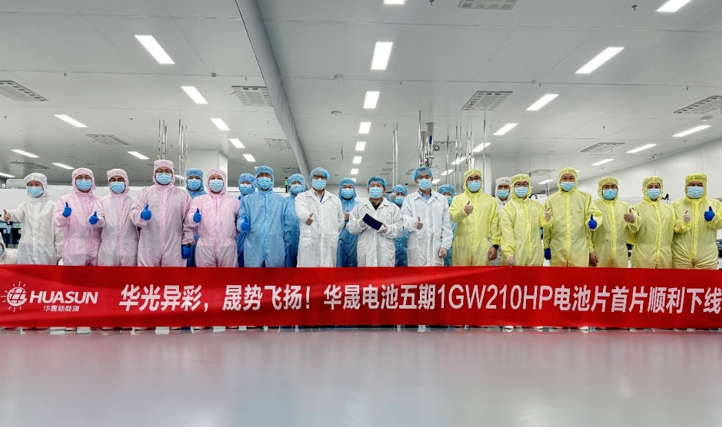 Huasun_Celebrates_First_Batch_of_210HP_HJT_Solar_Cells_Rolled_off_Its_Xuancheng_Phase_V_1_GW_Project.jpg